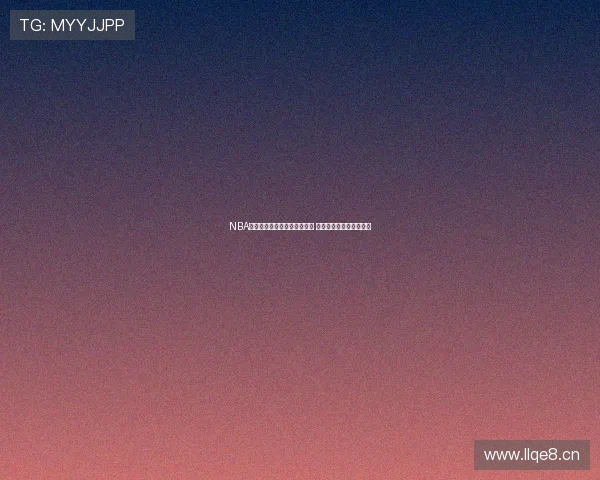 NBA直播无插件高清流畅观看体验 轻松享受每一场精彩比赛 NBA直播无插件高清流畅观看体验 轻松享受每一场精彩比赛