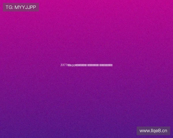 3377体育app官网登录全面升级 用户体验再创新高 完美适配多平台设备